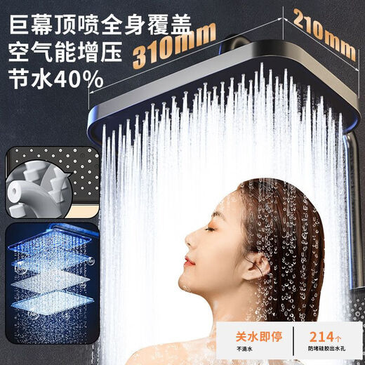 Jomow Smart Duschdusche Voller Kupferkörper -Set Konstante Temperatur Digitale Display mit Umgebungslicht Booster Haushalt Klavierschlüssel Duschpistole