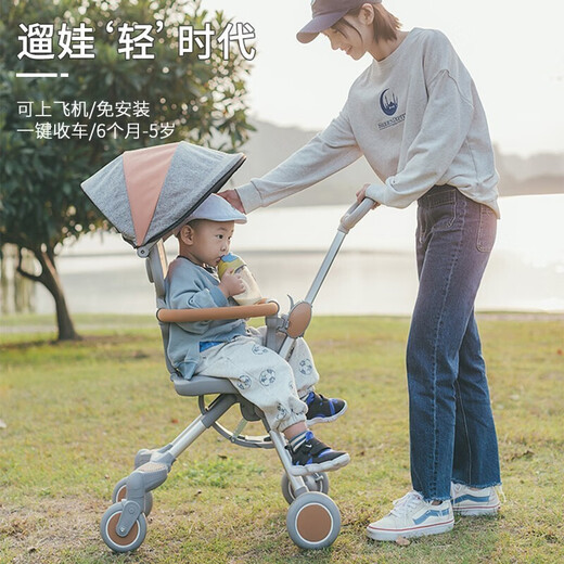 Milantu (MLED) baby walking artifact foldable stroller children's two-way handcart baby stroller portable and can be used on the plane baby cart (free installation + lightweight and foldable)