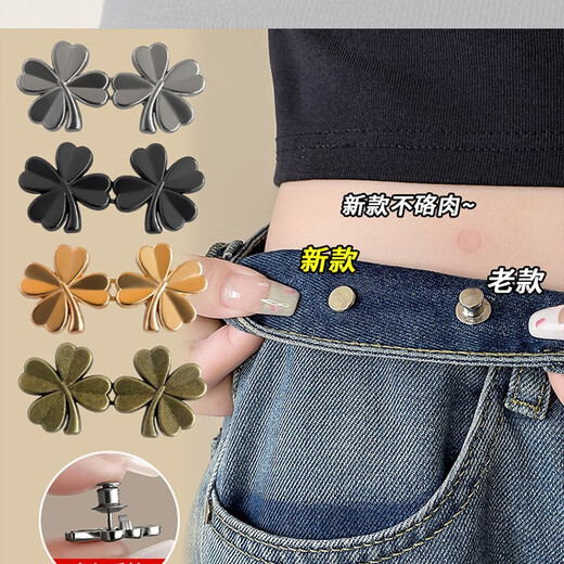 Jeans waist-tightening magic tool pants big change to smaller waistband buttons waist pins adjustable buttons seam-free buckles silver - 1 pair (OPP bag)