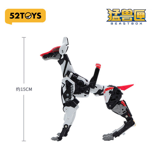 52Toys Beastbox Beast Box Serie Roar Deformed Toy Model Trendy Mecha Geburtstagsgeschenk Desktop -Ornamente
