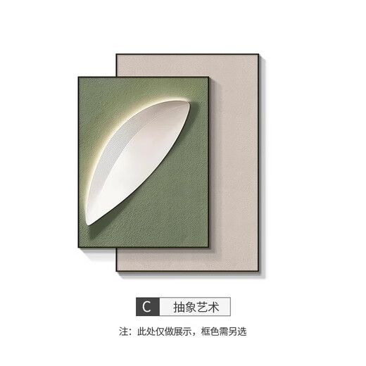 Yichao Bedroom Decorative Painting Modern Simple Bedside Hanging Painting Master Bedroom Background Wall Restaurant Mural Living Room Sofa Wall No Punching 01 Style 60*80+50*70 Crystal Porcelain Painting Abstract Art Suitable for 1.5-1.8 Meter Bed Aluminum Alloy/Crystal Porcelain Painting Smooth Surface + Easy to Care