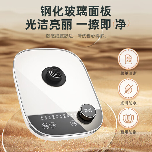 Bear Health Kettle 1.8L Large Capacity Tea Kettle Tea Maker Constant Temperature Insulation Integrated Kettle Electric Kettle Glass Panel YSH-E18D8 Large Diameter Filter