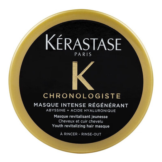 卡诗（KERASTASE）黑钻钥源修护秀发护理发膜 75ml【临期清仓】