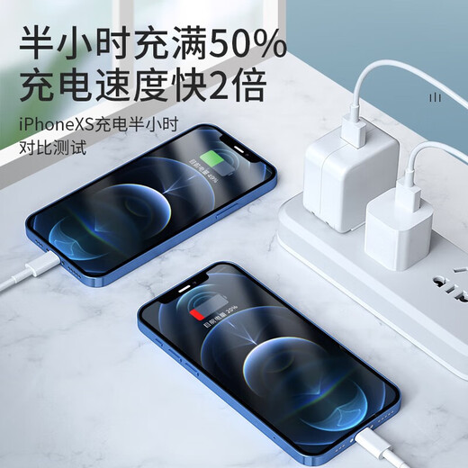 
Chunchun Apple data cable mobile phone charger cable PD fast charging plug 20W for iPhone 14 13 12118Xepcbook [1.0 meters] Apple data cable (2 packs)