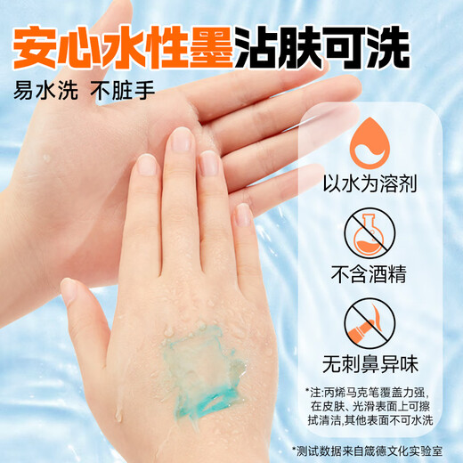 Touch mark直液式丙烯马克笔学生软头单只水彩笔速干防水不透色油漆笔diy记号笔颜料儿童开学礼物 983淡粉