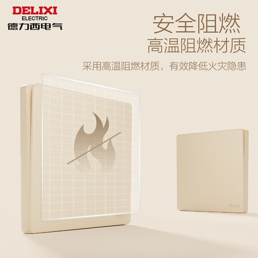德力西（DELIXI）开关插座面板哑光磨砂奶油风大板86型家用墙壁电源开关825凝脂黄 斜五孔插座