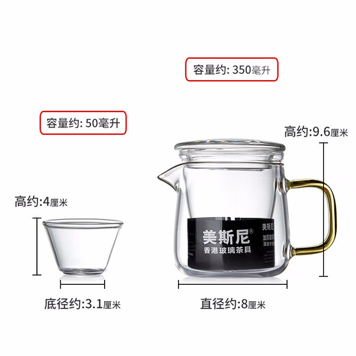 Mesni travel tea set quick cup portable tea set bag teapot glass tea cup tea towel filter one pot two cups travel cup set