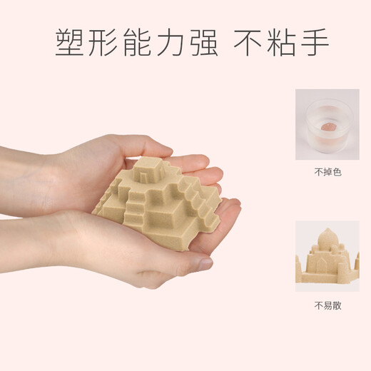 [70% Nouveau] Peipei le Sand Sand Toy Sand 5 Jin [Jin est égal à 0,5 kg] Colorful Sand Clay Colorful Mud Plassine Magic Beach Castle Toy Moule Sand Table