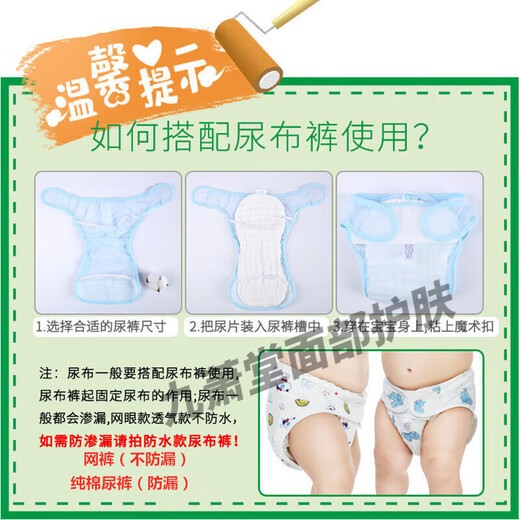 Baby diaper cotton gauze washable diaper newborn 12-layer peanut type diaper baby pure cotton meson cloth 10 pieces small size (36*15cm) 10 small 10 large (2 summer mesh pants included)