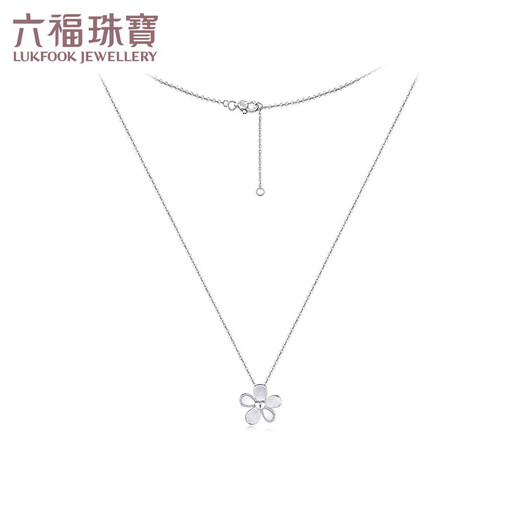 Lukfook Jewelry Platinum 950 Small Flower Platinum Necklace Set Chain for Gift Price EFPTBN0005 2.87g (including labor cost 327 yuan)