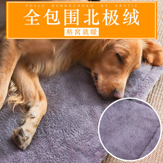 Huayuan Pet Equipment (hoopet) Dog Sleeping Bag Teddy Doghouse Puppy Dogfight Corgi Pet Cat Doghouse Four Seasons Nest Pet Sleeping Dog Bed S