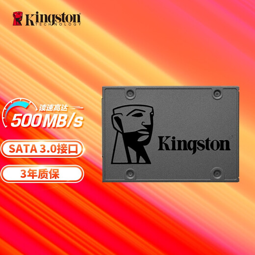 金士顿（Kingston）240GB SSD固态硬盘 SATA3.0接口 A400系列 读速高达500MB/s