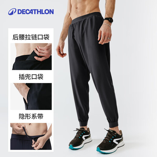 Decathlon sweatpants men's running training fitness quick-drying pants men's loose trousers men's classic black XL-2501441