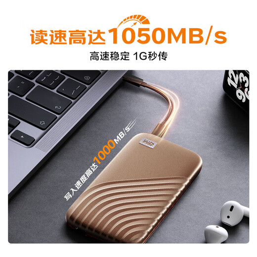 西部数据（WD） NVMe移动固态硬盘My Passport随行SSD版Type-C接口 1050MB/s 手机笔记本外置外接防摔 加密备份 玫瑰金 | 高速加密 【1TB】