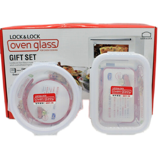 Lock Lock 831s Lock Lock Glass Lunch Box 2-teilige Set Frischbox-Hitze-resistent
