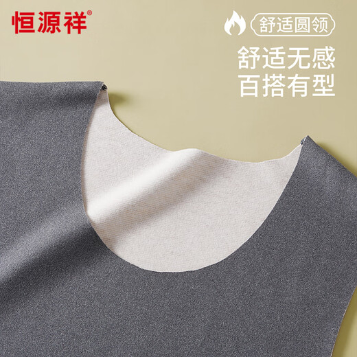 Hengyuanxiang 2 pieces men's thermal vest for men, including cashmere silk vest, German velvet bottoming underwear, waistcoat vest for men