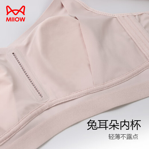 Cat man soft support underwear for women with large breasts, small gathering bra without marks, no steel rings, thin sexy gathering bra gray XL