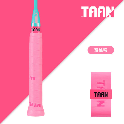 
TAAN 880 candy hand glue pu professional badminton racket tennis racket sweat-absorbing belt handle wrap belt sticky non-slip color random