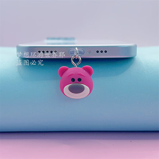 Tiannan Brothers Ye Yu is suitable for Strawberry Bear Strawberry Butt mobile phone dust plug charging port plug jewelry pendant Apple Huawei Type-C Strawberry Bear Butt single 2 pieces (anti-lost rope) Apple (7-14)