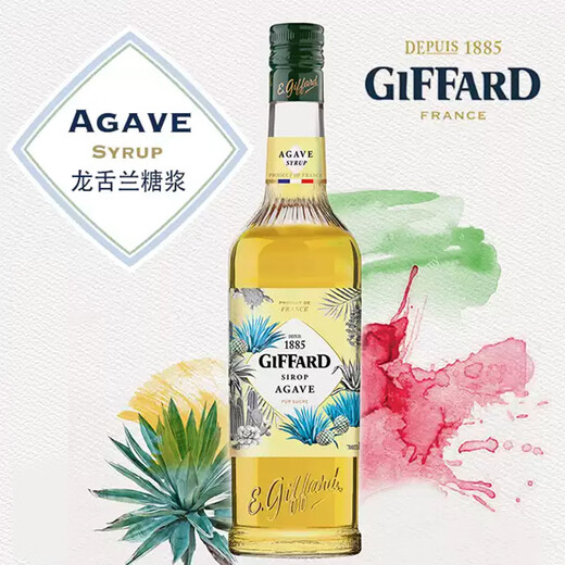 Giffard [importierte Originalflasche] Französischer Weinsirup 0 Grad Cocktailwein Mischpartner Jifade Tequila Sirup 700 ml