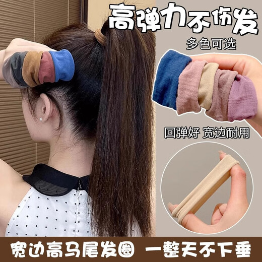 Jisenjia Hair Rope Women's Hair Tie High Elasticity Soft Mask Hair Tie Simple High Ponytail Hair Rope Extra Wide Seamless Rubber Band Hair Accessory Glossy Korean Style 5-piece Set