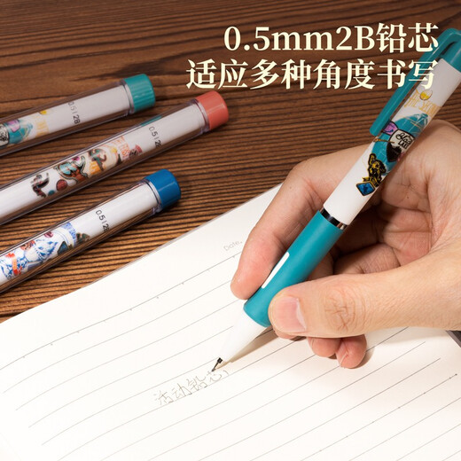 得力（deli） 防断芯自动铅笔学生活动铅笔办公学习绘画笔 0.5mm/6筒装活动铅芯/S1369