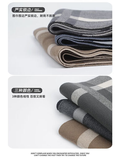 JEEP Jeep Men's Scarf Men's Winter Autumn and Winter Warm Casual Korean Style Versatile Gift Scarf for Boys Gray Gray Free High-End Gift Box