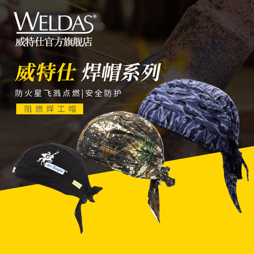 
Wits Fire Fox Summer Breathable Sweat-absorbing and Dust-proof Pirate Hat Magic Headscarf Labor Protection Welding 23-3519 Hat