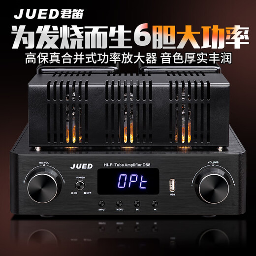 Jundi S305 fever amplifier audio set 6.5-inch hifi audio Bluetooth lossless bookshelf speaker amplifier home living room desktop desktop combination audio S305 speaker + amplifier + DVD player set