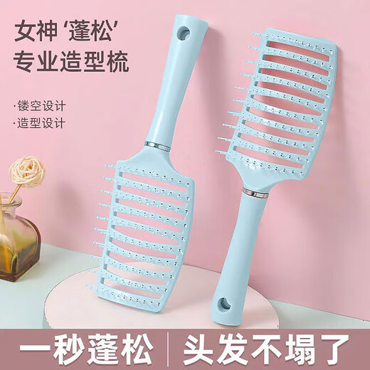 Luftkissen Kamm Curly Artefakt langes Griff Haar Kamm Styling Kamm Flauschige Männer und Frauen Massage Kamm Styling Haushalte Essentials Blau Rib Kamm + Blau Luftkissen Kamm 1 Stück