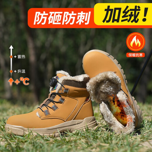 
Changxiang Huili high-end brand labor protection shoes outdoor leisure sports super soft rotating button lightweight waterproof building special Martin boots [store manager] button high-top waterproof style 682 yellow 37