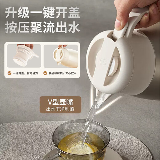 Joyoung thermos kettle household hot water kettle hot water bottle 304 stainless steel liner vacuum insulation large capacity 2LWR735