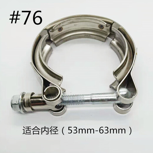 Pipe d'échappement XMSJ Pince de serrage V-Type Pinceau Clamp 304 Croigne de gorge en acier inoxydable Rainure de pince turbo à tube