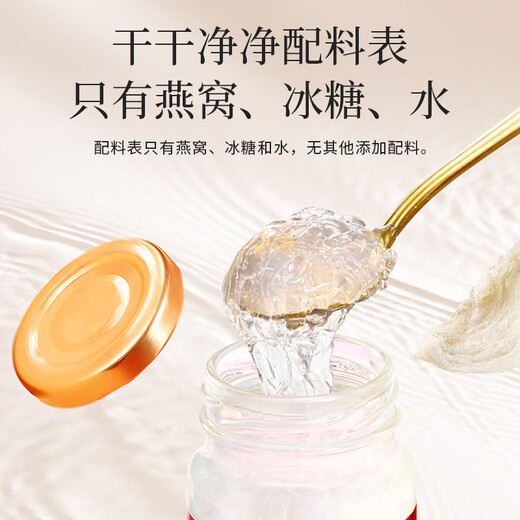 雷允上【官方】即食冰糖燕窝孕妇补品营养品送礼品送长辈 【挚爱相伴】礼盒装45g*18 瓶【固形物30%】