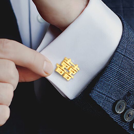 IFSONG men's business shirt cufflinks high-end wedding wedding groom's happy cuff buttons suit shirt sleeve studs can be customized gold double happiness cufflinks