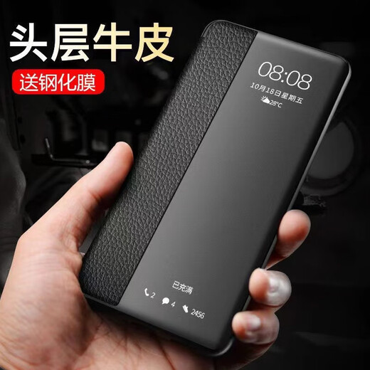Die ursprüngliche Qualität eignet sich für Huawei P40 Mobiltelefongehäuse P40Pro Real-Skin-Leder-Schutzhülle P40PRO + Flip-Stil Simple Business Flip-Style-Lederhülle (elegant schwarz) Huawei P40