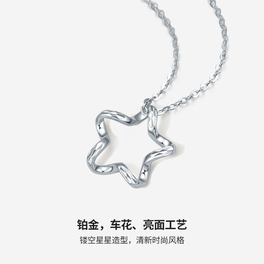 Saturday Fortune PT950 Xingyao platinum pendant for women B0411010, about 1.18g, without chain, birthday gift