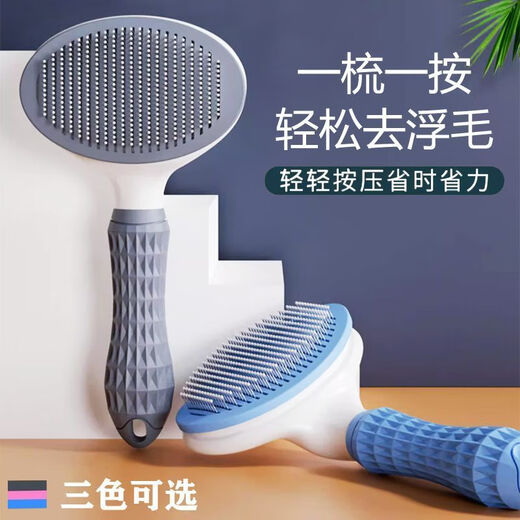 Dog hair removal comb, cat comb, dog hair cleaner, remove floating hair, Teddy Bichon needle comb, fluffy bath, general purpose for cats and dogs丨Knot comb, upgraded model, gray knot comb-1