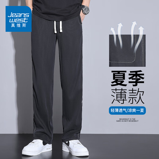 Verdadero Visley Tensi Pantalones casuales de pierna ancha para pantalones de color sólido delgado de verano para hombres Pantalones de deporte recto suelto 1048b negro xl