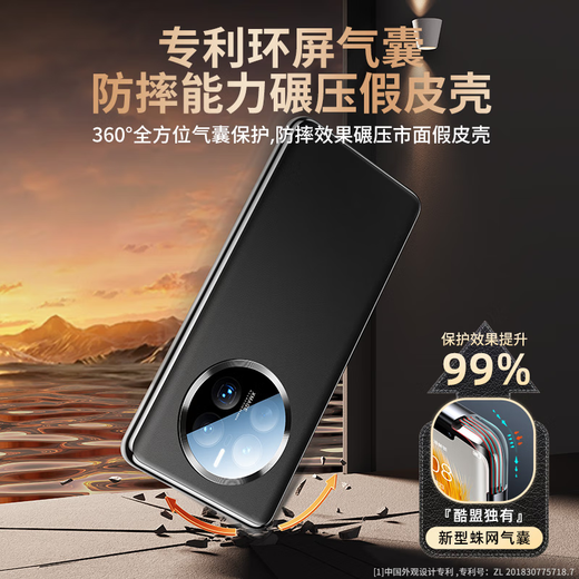 酷盟 适用华为mate50pro手机壳mate50e超薄全包镜头气囊防摔保护套真素皮高端商务软硬壳 Mate50Pro【破晓黑】秒变素皮丨镜头全包