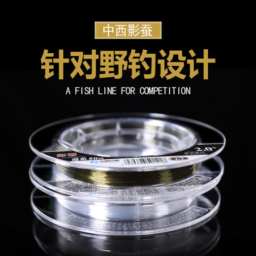 Chinese and Western Fishing Line Shadow Silkworm Platform Fishing Line Strong Tension Fishing Line Wild Fishing Comprehensive Nylon Line Fishing Gear Fishing Line Dao System Main Line 2.0