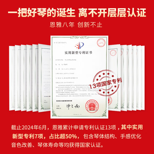 enya恩雅Nova u碳纤维入门级尤克里里成人儿童初学者乌克丽丽小吉他 23英寸心妍蓝原声+礼包