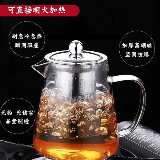 Fuguang glass teapot household tea water separation high temperature single pot tea cup special kettle set tea set 850ML