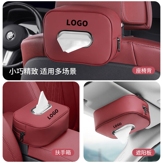 
Car tissue box handrail box paper bag car seat back hanging sun visor paper towel bag storage car interior accessories NIO ET5ES6ES8ET7EC679 Order note color no notes default black