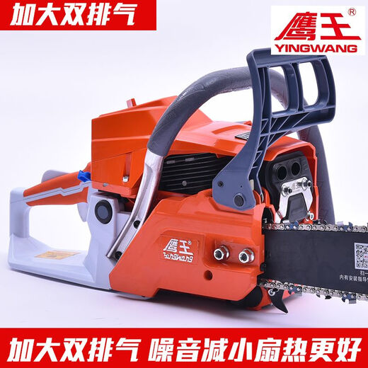 
Eagle King original authentic 2500/5800/6500/6210 high-power home portable professional logging saw God saw Eagle King 6500 with 1 imported chain and 1 guide plate