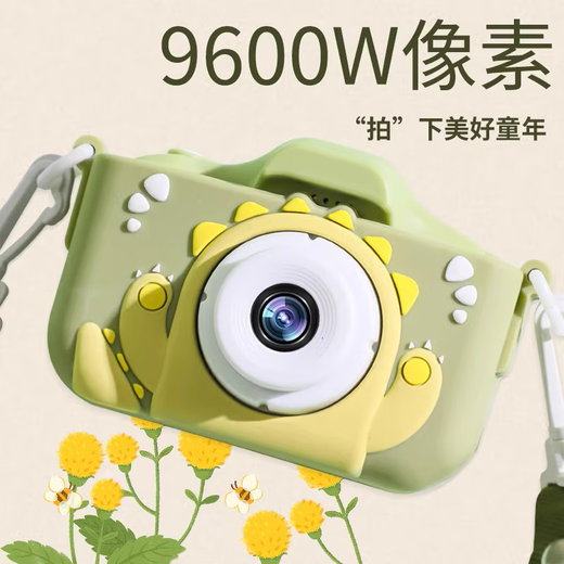 Yubeijia Children's Camera Baby Girl 6-10 Toy HD Digital Primary School Boy Can Take Photo Mini Birthday Gift Green Little Monster 9600w+Protective Case+32G Children's Day Gift