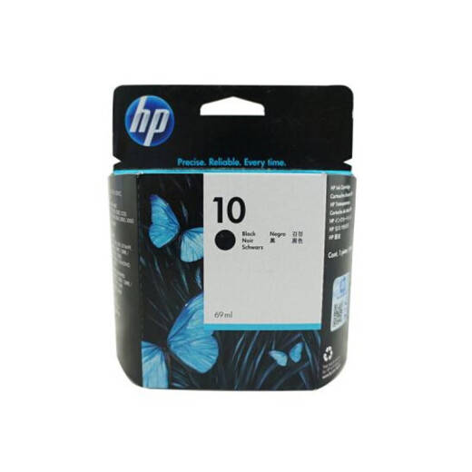 HP (HP) No. 11 color ink cartridge (for K850 K850dtn cp1700 series printer) No. 11 yellow ink cartridge C4838A