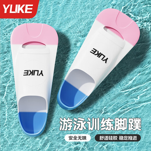 Las aletas de natación yuke (yuke) para hombres y mujeres de pecho de estilo libre, aletas cortas de silicona para niños para equipos de entrenamiento de buceo y natación de adultos, polvo azul y blanco + gorra de natación blanca + gafas de natación blanca + cintas de mano negras XXX (tamaños sugeridos 32-34)