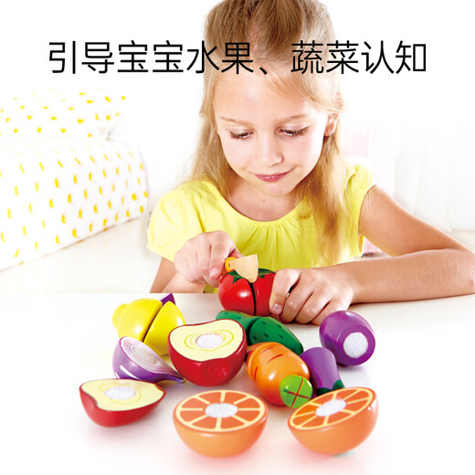 Hape(德国)过家家玩具厨房木质切水果蔬菜切切乐组合套儿童礼物 E8019