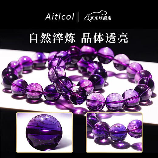 Aitkel Amethyst Bracelet Purple Red Super Seven-Three-wheel Backbone Crystal Bracelet as a Gift for Your Girlfriend and Wife Collection Grade Amethyst-9mm